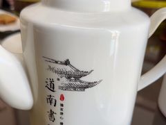 -道南書院·私房菜·早午茶·茶馆