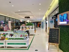 -THE hood开新里(御桥路店)