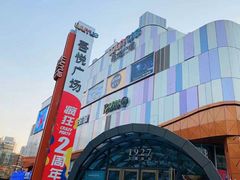 -吾悦广场(南京鼓楼店)
