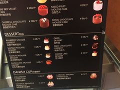 -PAPER STONE BAKERY(天汇广场店)