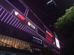-保利MALL(天鹅湖店)