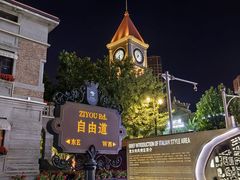 -天津意大利风情旅游区