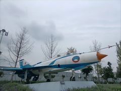 -成飞公园