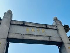 -广州神农草堂中医药博物馆