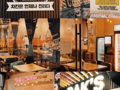 -Dak's 炸鸡(远景路店)