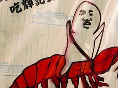 -辉记炭烧海鲜大排档·老字号(福田店)