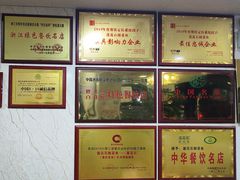 -莲花石酸菜鱼(临海远洲路店)