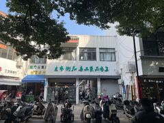 -苏州市皮市街花鸟工艺品市场