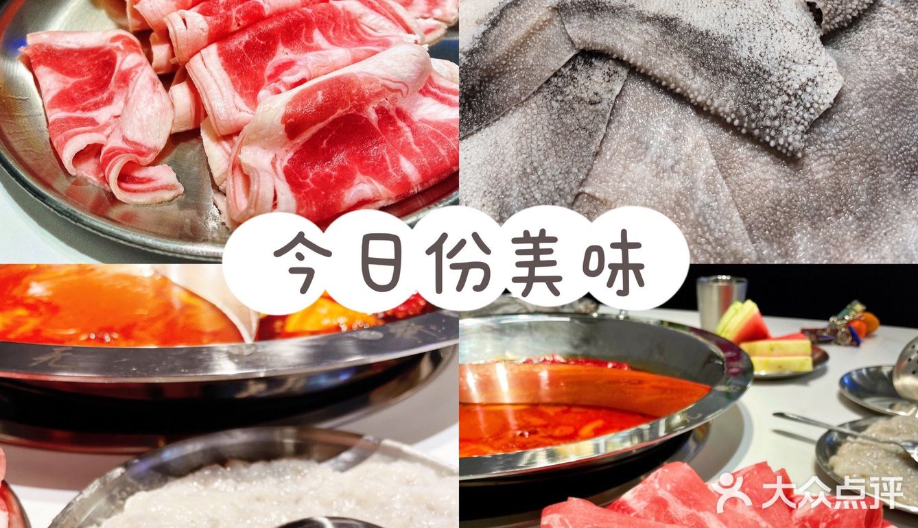 🆓小零食任拿的火锅店❗️奶茶还要超好喝