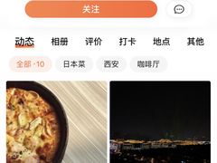 -海味鲜温州家常菜