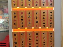-莲寿司(国兴店)
