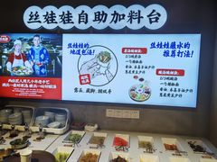 -怪噜范·老贵阳街头名小吃(汇金星力城店)