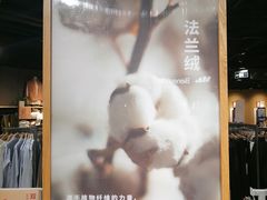 -MUJI无印良品(万象城店)