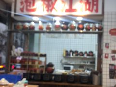 -佬缸炮江湖川菜(玉林店)