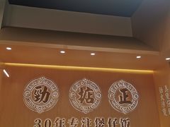 -华记煲仔华·煲仔饭(市桥易发店)