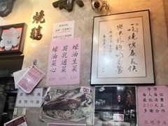 -一乐烧鹅(中环店)