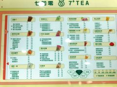 菜单-乐而美(云亭店)