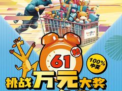 -TOYSRUS玩具反斗城(无锡荟聚购物中心店)