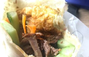 Braised Beef and Vegetable Salad