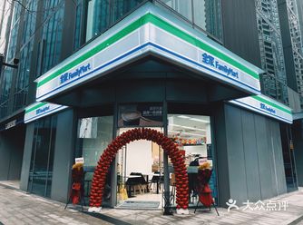 Family Mart