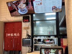 -钟姐炖品(万象城店)