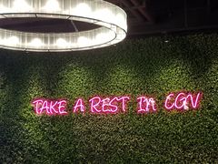 -CGV影城(滨江天街IMAX店)