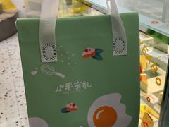 -小半有礼(天河南店)