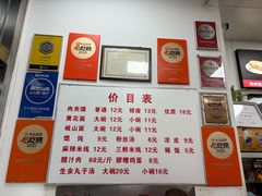 -子午路张记肉夹馍(翠华路店)