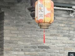 -回龙窝历史文化街区