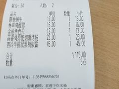-萨莉亚意式餐厅(苏州食百家店)