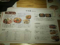 菜单-千旬岛海鲜小聚(万达广场店)