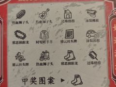 -剧狐剧本杀·月球探案馆(人民广场1号店)