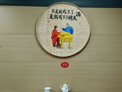-正宗天津烧麦馆(柳州路店)