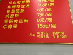 -大董锅贴(崇安寺店)