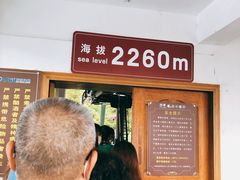 -苍山感通索道