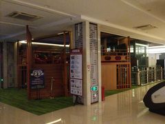 -汤连得温泉馆(宝山店)