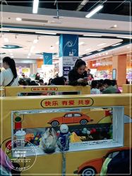 -孩子王(协信星光时代广场店)