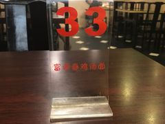 -富源春面馆(四川北路店)