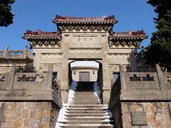-紫金山天文台