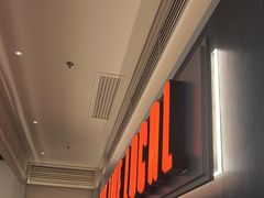 -太食獸泰式茶餐厅(IFS国金中心店)