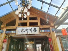 -怀来印象