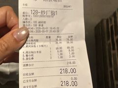 -帝一铭家宴(板塘店)