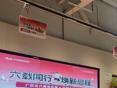 -一年四季24小时智能健身(广百店)