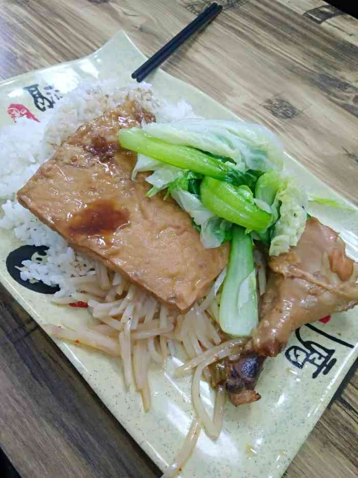 福建沙县轻食-"今天下午和老婆在大润发购物,好久没在这边.