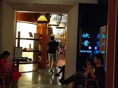 门面-欣叶食艺轩