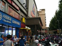 -麦当劳(联盛店)