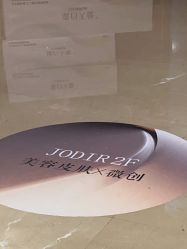 -四川娇点医学美容医院
