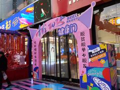 -西北轻工批发市场