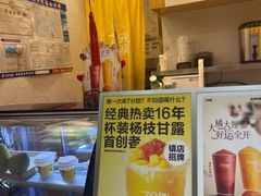 -7分甜(吴中万达店)