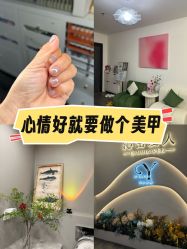 -一曦·女性养护中心